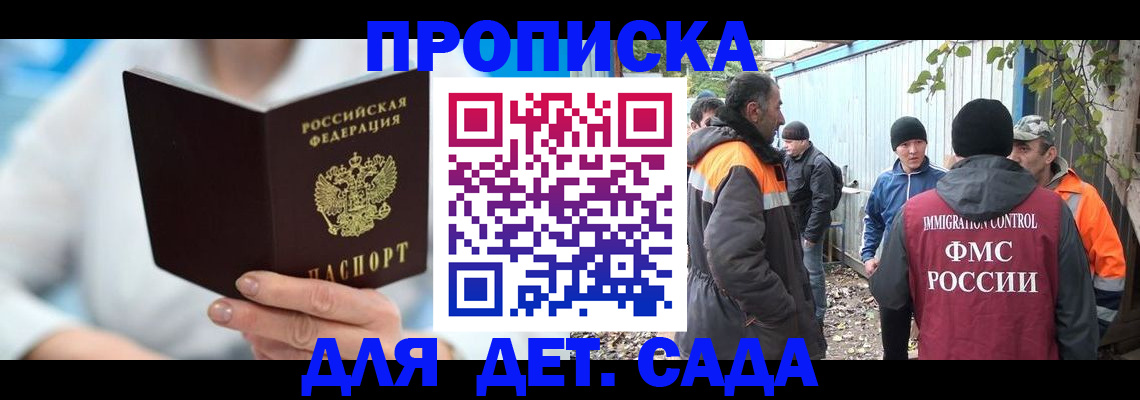 регистрация в Сибае